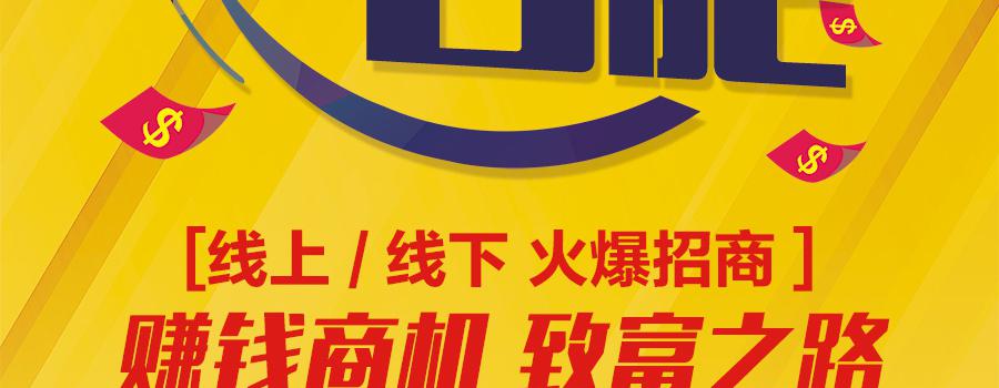 安徽省合肥市化妆品市场分析 七老护肤品合肥市招商 加盟 招募 招代理
