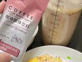 减10斤难吗?喝七老减脂咖啡,一点都不难!