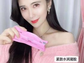 七老护私小粉盒,满足你对私处养护的多重要求