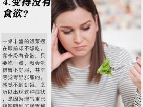 七老黑荞茯苓轻松茶祛湿茶