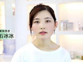 七老激素脸修复反馈针对性修复激素型皮炎以及屏障受损