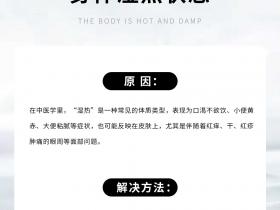 七老洪晴专业知识科普