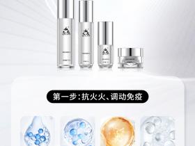 七老敏感肌的读音→亲润安肤系列