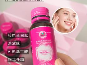 激素脸,玫瑰痤疮,痘痘肌一定要补充胶原蛋白,七老燕窝胶原蛋白是首选