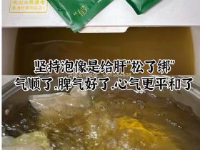 七老内调养生,疏肝理气解抑郁→解郁汤