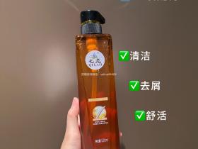 七老洗发水,适合敏感肌,如果你一洗头脸就不舒服过敏,一定要换这款洗发水