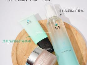 七老敏感肌能用的防护