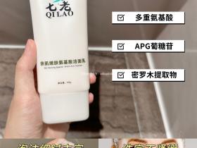 七老干皮敏皮推荐系列