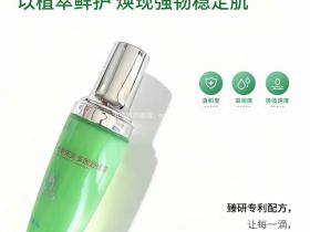 七老依克多因霜,过敏急救神奇