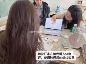 七老新品预告👉🏻胶原水光