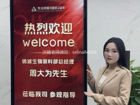 七老品牌和锦波生物,敏感肌抗衰,胶原直补,修护水光正式签约