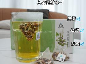 七老祛湿茶,祛湿气健脾胃利尿消水肿