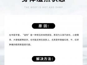 七老洪晴专业知识科普