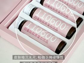 七老抗衰神器→四重肽胶原蛋白