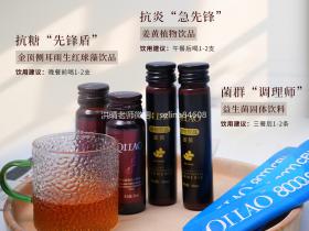 七老脂皮玫瑰的姐妹每天必备