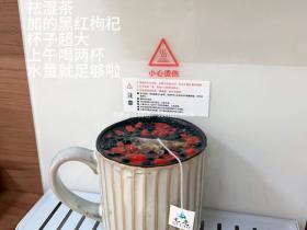 七老解郁汤→好好爱自己情绪很重要