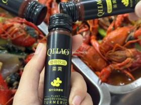 七老内调姜黄抗炎饮:调理慢性炎症抗炎,养肝护肝