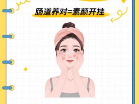 七老益生菌→养护肠道,补充有益菌,提高免疫力