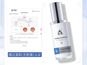 七老明星产品→传明酸