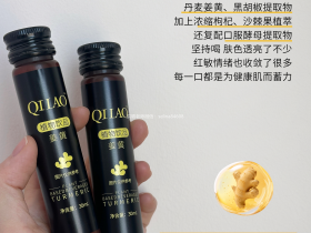 七老激素脸激素痘修护案例,外用修护结合内调才是根本