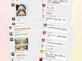 七老胶原水光,用了都会爱上,敏肌修护抗衰