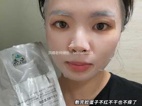 七老亲润安肤面膜→修护的乳霜面膜