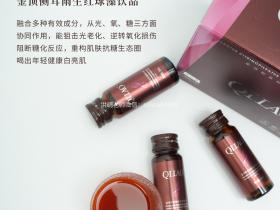 七老美白抗糖饮