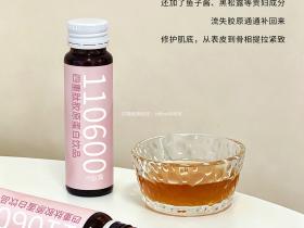 七老四重肽胶原蛋白→内调补充胶原紧致抗衰天花板