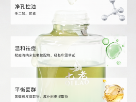 一到夏天就长疹子长疙瘩闭口粉刺痘痘的姐妹一定要看