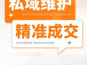 七老专注14年问题肌源头厂家诚招合伙人