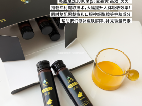 七老姜黄抗炎饮→抗炎灭火养肝护肝调理慢性炎症