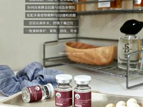 七老胶原水光→修护抗衰→敏感肌的天花板