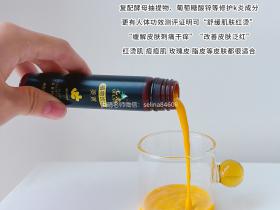 七老姜黄抗炎饮