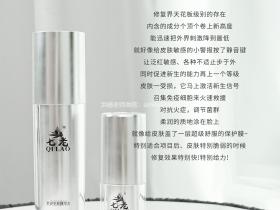 七老亲润安肤深层修护抗炎调菌系列