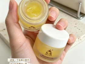 七老修护滋润唇膜→滋润保湿修护养护,唇炎也很适合