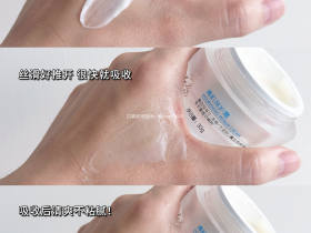 七老亚马逊清洁泥膜→玫瑰皮脂皮必备,周期护理深层清洁疏通毛孔