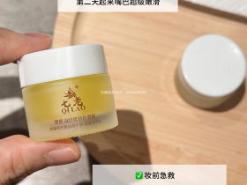 七老唇膜→秋冬天唇部修护滋润保湿刚需