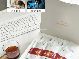 七老红参黄芪补气血饮