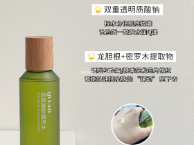 七老亲肌修护系列