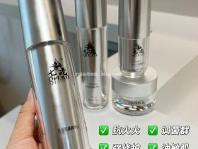 七老亲润安肤系列→激素脸、玫瑰皮、脂皮用它错不了
