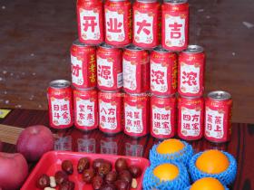 七品老牌7.0版本售价店门开工大吉
