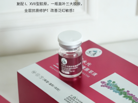 七老胶原水光修护紧致抗衰