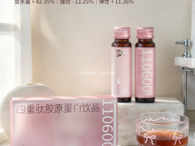 七老四重肽胶原蛋白→紧致抗衰