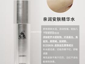 七老亲润安肤系列