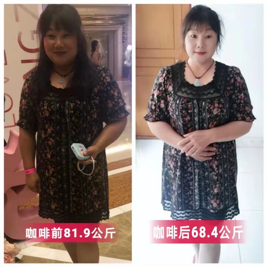 47岁的美女瘦了30斤后的变化，停了咖啡半年多一点都没有长