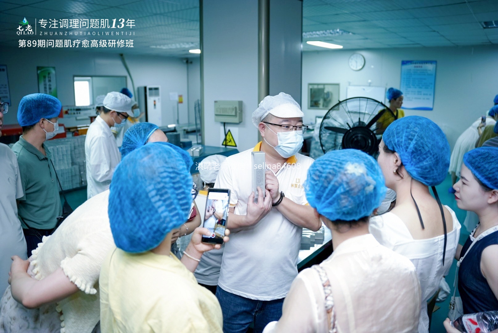 七老品牌工厂生产基地