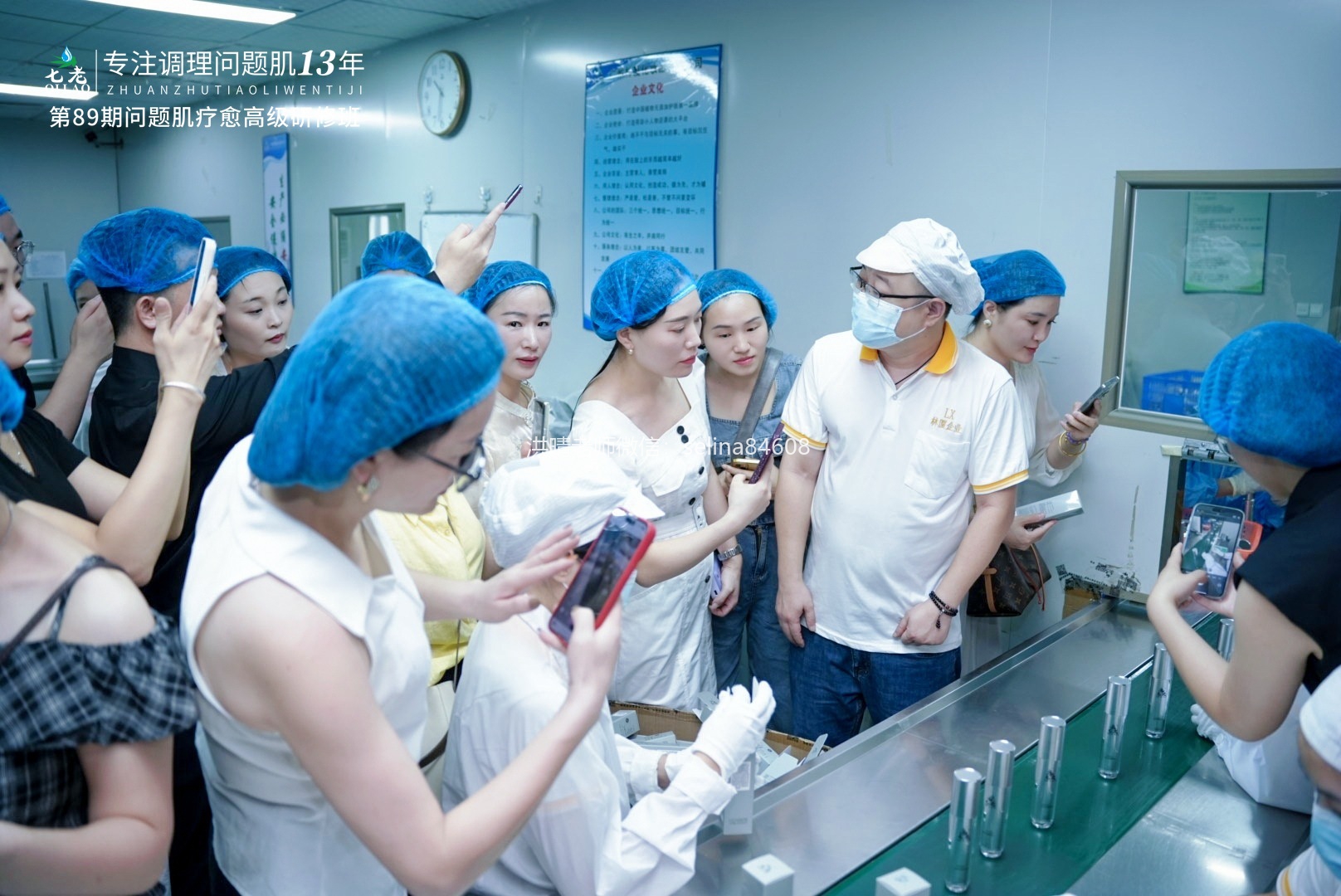 七老品牌工厂生产基地