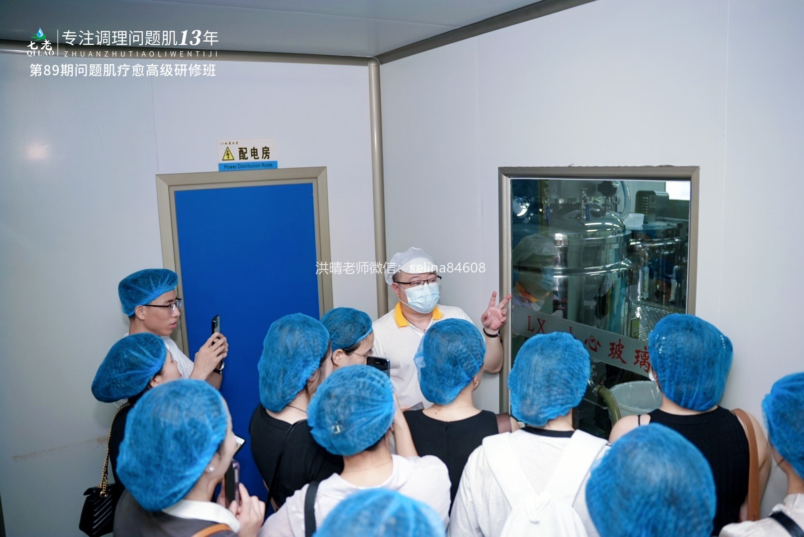七老品牌工厂生产基地