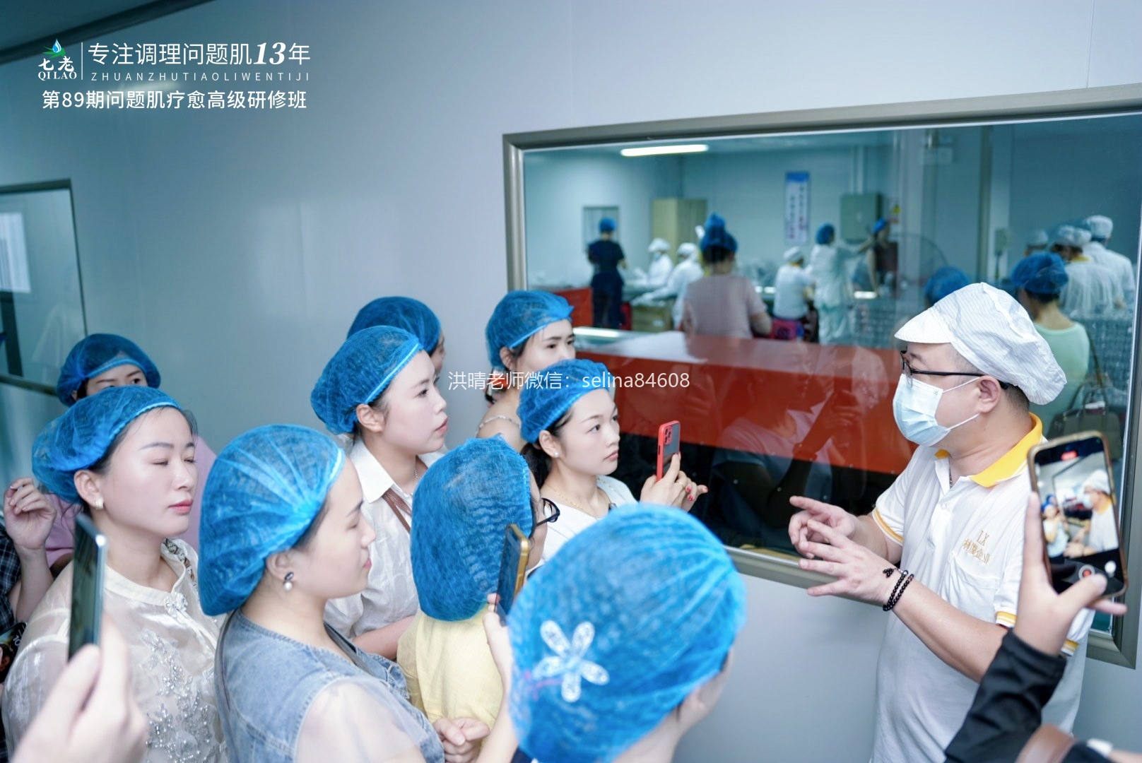 七老品牌工厂生产基地