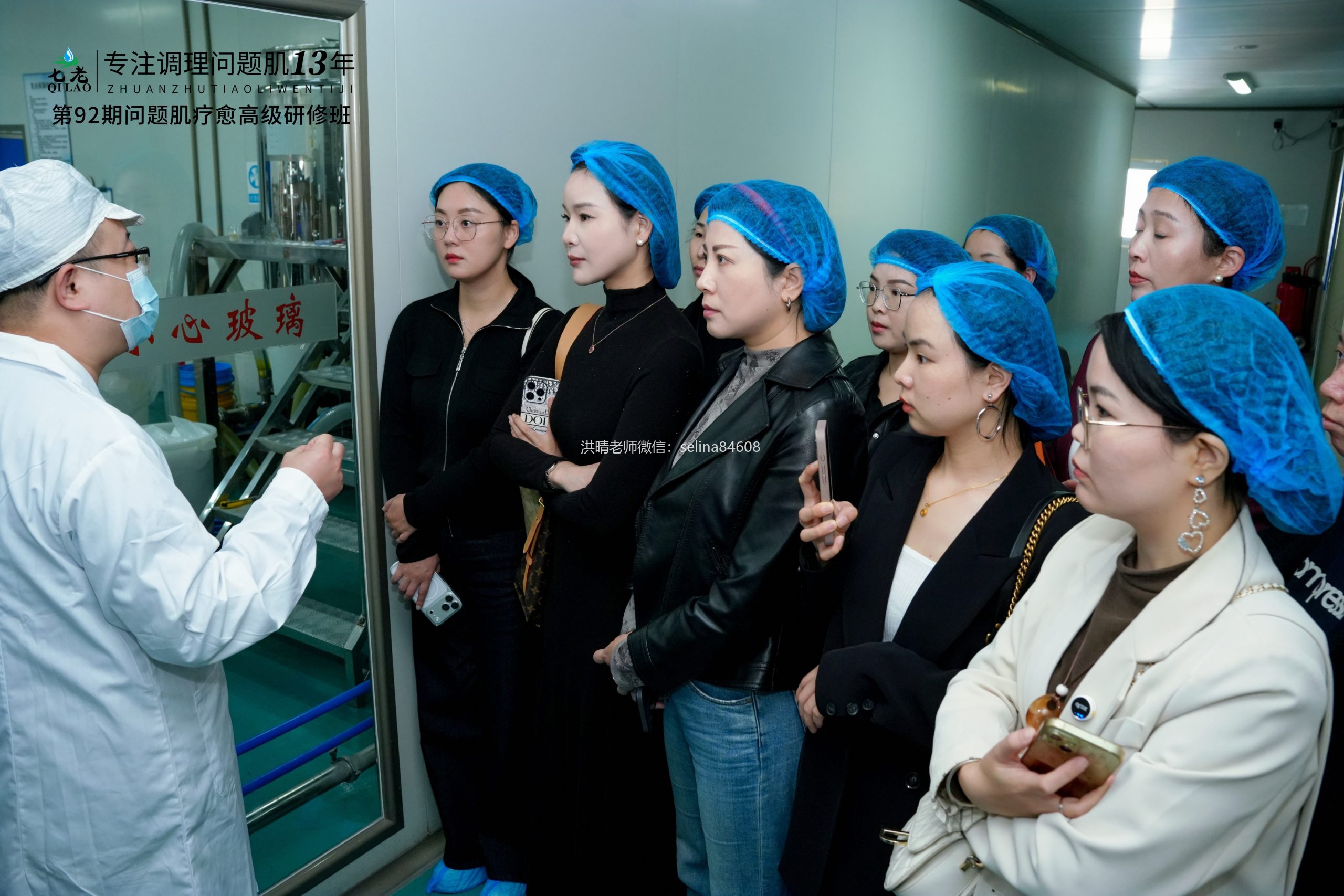 七老第92期‮题问‬肌疗愈高级‮修研‬班